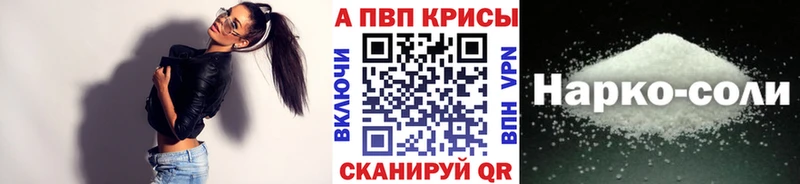 Названия наркотиков Бронницы АМФЕТАМИН  МАРИХУАНА  A-PVP 