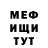 АМФЕТАМИН VHQ Havudi