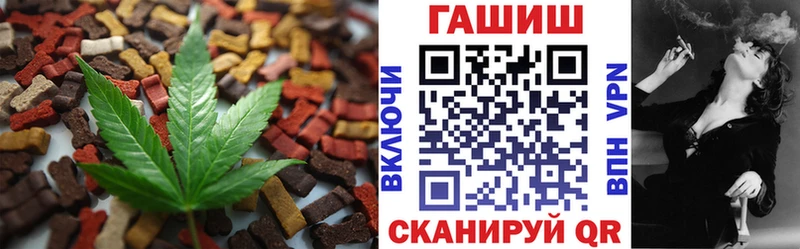 как найти закладки  Бронницы  Cannafood конопля 