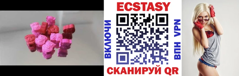 дарк нет формула  Бронницы  Экстази Дубай 