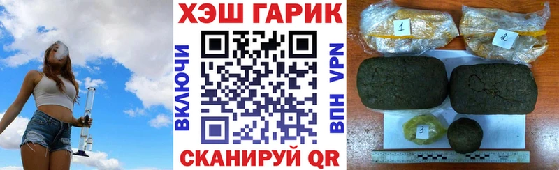 Гашиш Cannabis KRAKEN зеркало Бронницы