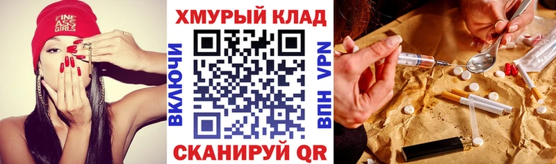 mega зеркало  Бронницы  Героин хмурый 