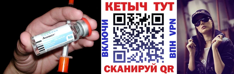 OMG рабочий сайт  Бронницы  Кетамин VHQ  купить наркотики цена 