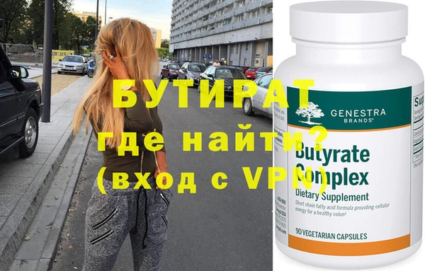 круглые Струнино