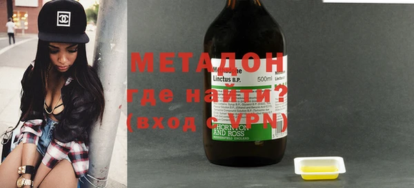 ALPHA PVP Ступино
