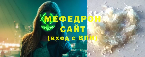 ALPHA PVP Ступино