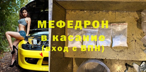 ПСИЛОЦИБИНОВЫЕ ГРИБЫ Строитель