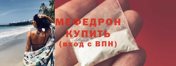 ПСИЛОЦИБИНОВЫЕ ГРИБЫ Строитель