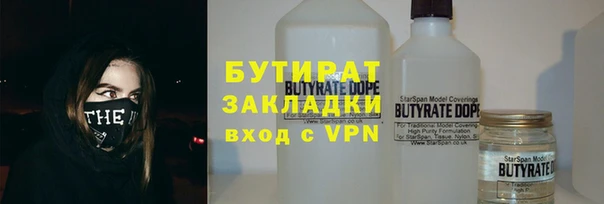 круглые Струнино