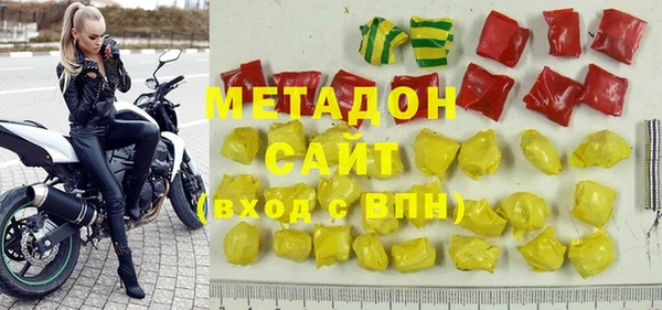 ALPHA PVP Ступино