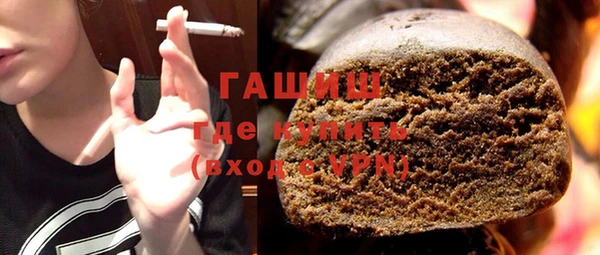 ПСИЛОЦИБИНОВЫЕ ГРИБЫ Строитель