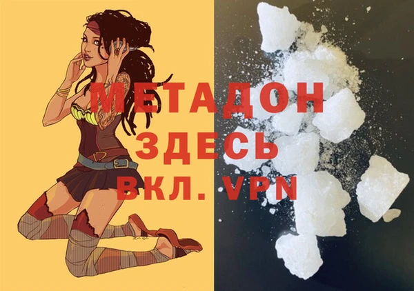 ПСИЛОЦИБИНОВЫЕ ГРИБЫ Строитель