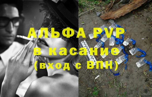 ALPHA PVP Ступино