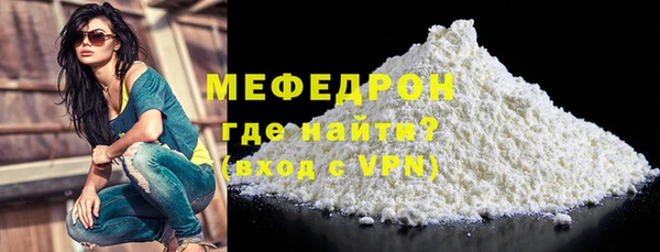 ПСИЛОЦИБИНОВЫЕ ГРИБЫ Строитель