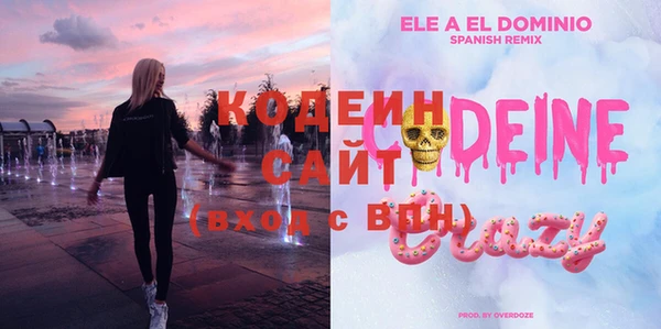 круглые Струнино