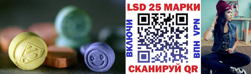 ЛСД экстази кислота Бронницы