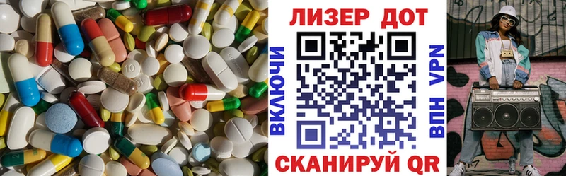 купить наркоту  ОМГ ОМГ ONION  ЛСД экстази кислота  Бронницы 