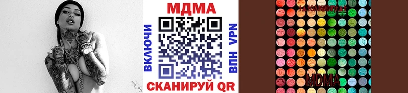 что такое наркотик ОМГ ОМГ рабочий сайт MDMA кристаллы Бронницы