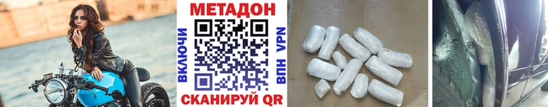Метадон белоснежный  OMG ссылки  Бронницы  где купить наркотик 