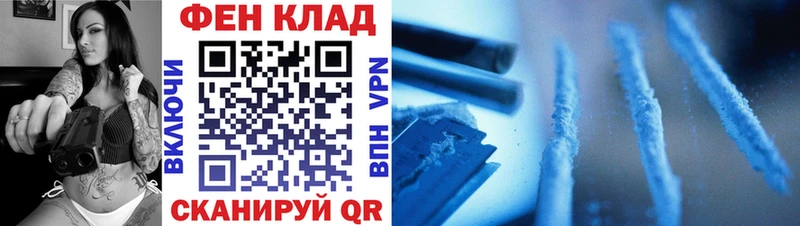 наркота  Бронницы  Первитин кристалл 