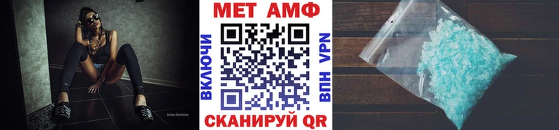 Метамфетамин Methamphetamine Бронницы