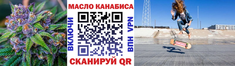 Дистиллят ТГК THC oil  мега зеркало  Бронницы 