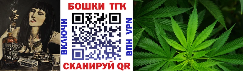 МАРИХУАНА индика  где найти   Бронницы 